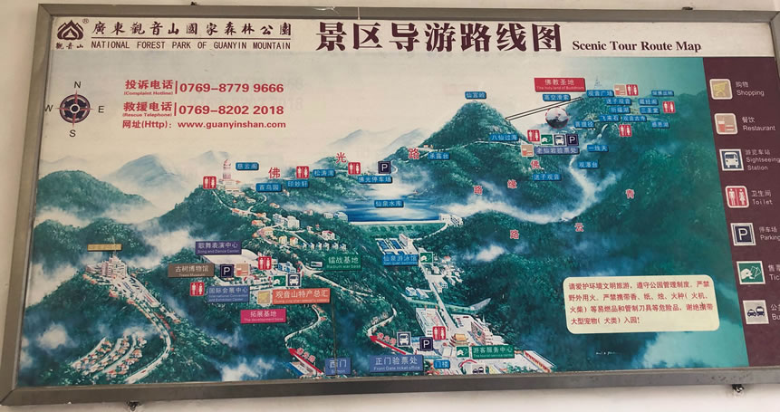 廣東觀音山國(guó)家森林公園導(dǎo)游圖