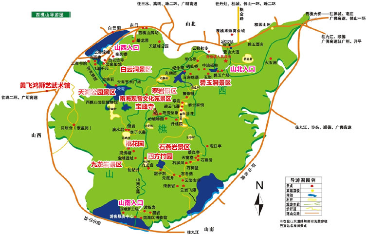 西樵山風(fēng)景名勝區(qū)導(dǎo)游圖