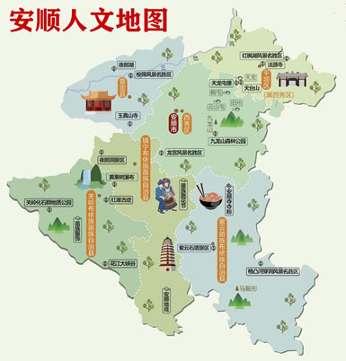 安順市地圖