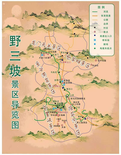 野三坡風(fēng)景名勝區(qū)導(dǎo)游圖