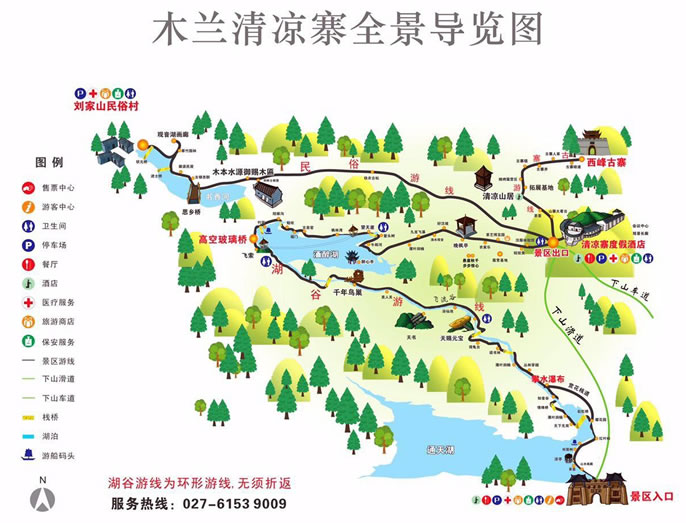 木蘭清涼寨導(dǎo)游圖