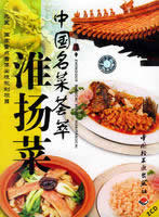 淮揚(yáng)菜