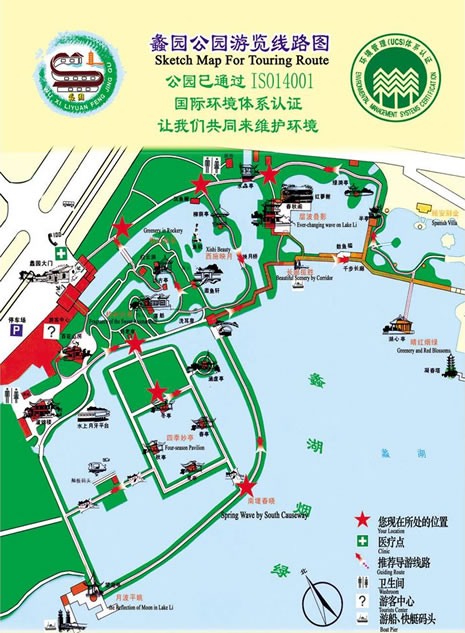 無(wú)錫蠡園導(dǎo)游圖