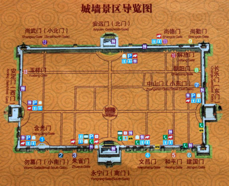 西安城墻景區(qū)導(dǎo)游圖