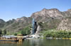 野三坡風(fēng)景名勝區(qū)