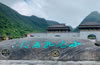 小七孔景區(qū)